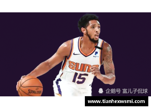 365WM完美体育NBA球员佩恩：职业生涯、成就与人生轨迹 - 副本