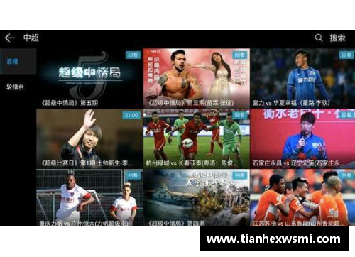 365WM完美体育新版亚冠抽签_精英联赛首次打“联赛”,中超3队均要对决所 - 副本