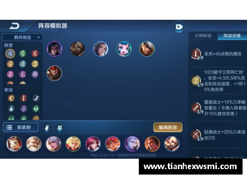 365WM完美体育自建球员强化攻略：打造最强阵容的必备技巧